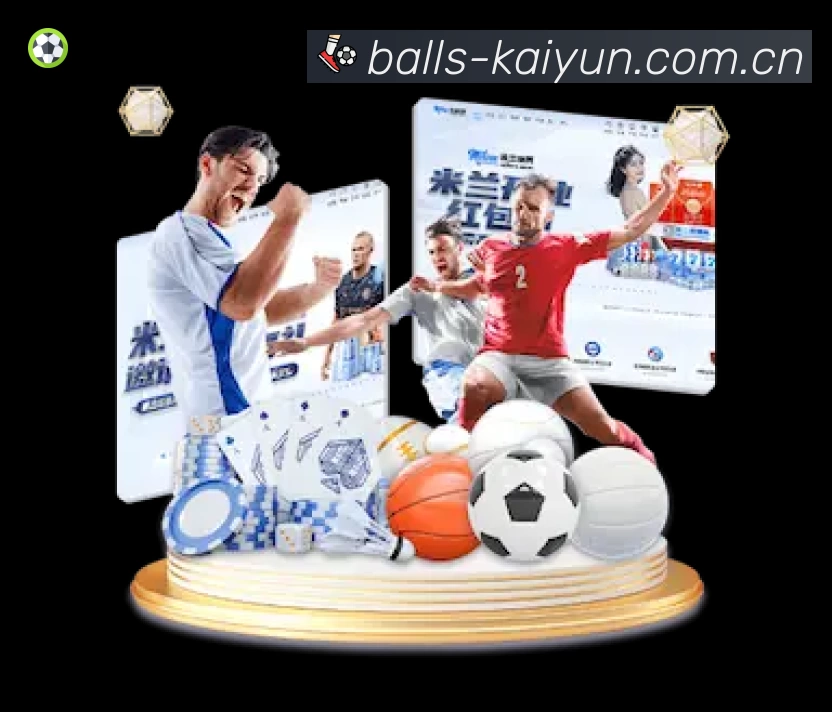 积分榜与球员榜